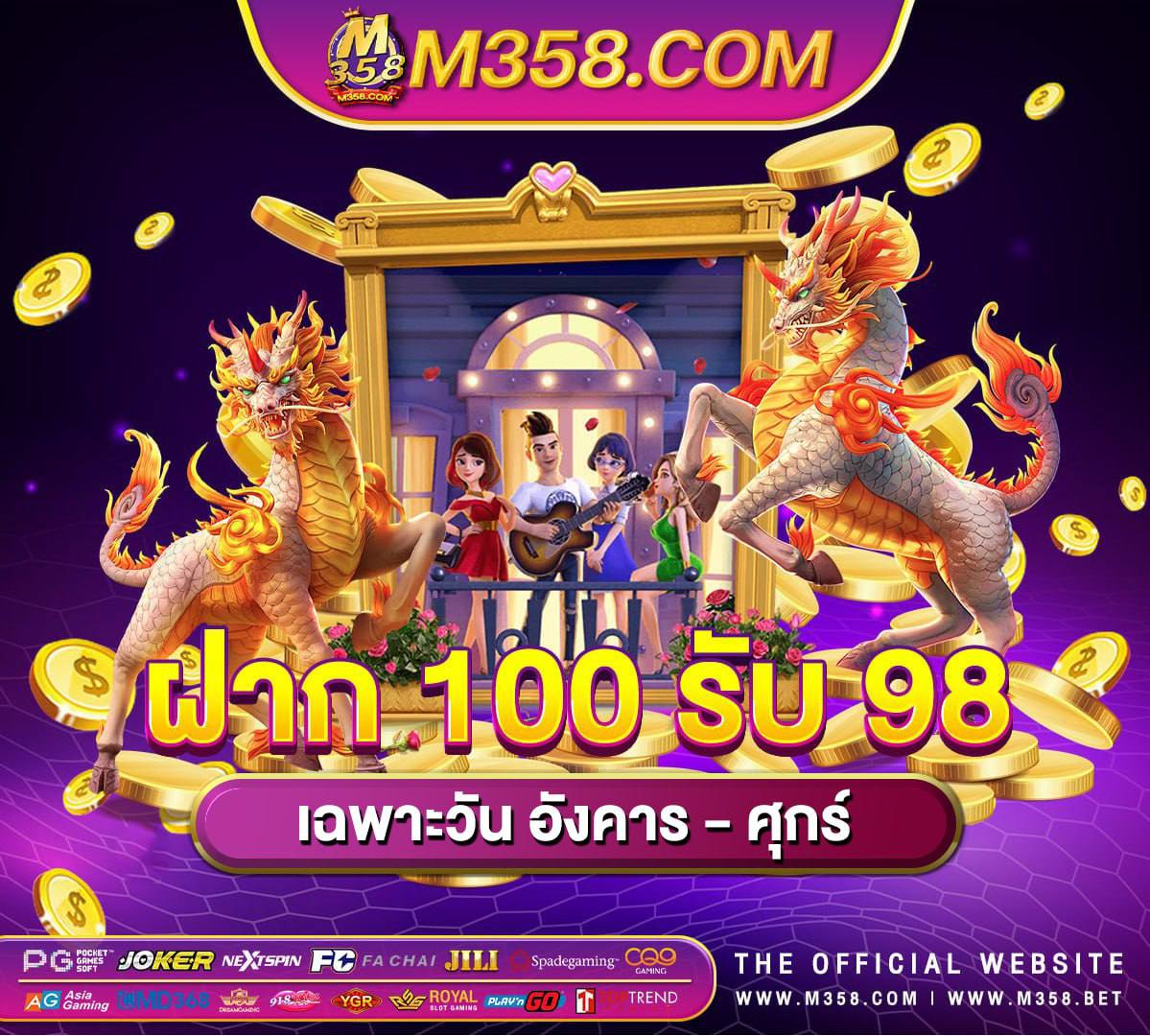 วิธี เพิ่ม ส ปิ น coin master ฟรี